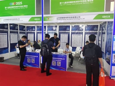 Shandong Tanfeng New Material Technology Co., Ltd. sera présenté au CIBF 2025...