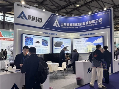 Shandong Tanfeng New Material Technology Co., Ltd. sera présenté au CARBON TE...