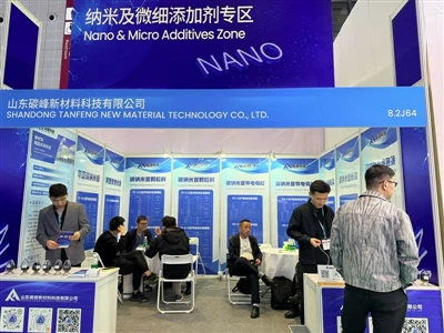Shandong Tanfeng New Material Technology Co., Ltd. sera présenté au salon CHI...